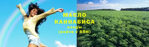 кокаин VHQ Бугульма