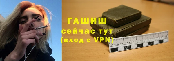 кокаин VHQ Бугульма