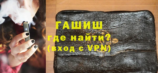 кокаин VHQ Бугульма