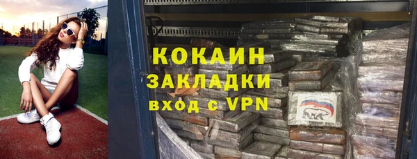 ПСИЛОЦИБИНОВЫЕ ГРИБЫ Бронницы